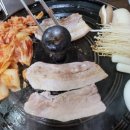 대옹솥단지생삼겹살 이미지