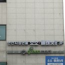 딸기애견미용실 | 안산 소금빵 맛집 월피동 ‘컨시드브레드’ 두쫀볼 내돈내산 후기