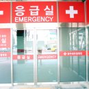 광주센트럴병원 이미지