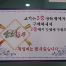 암소한우공원