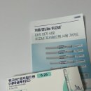 (주)인바디강남 | 위고비 3개월차 후기 / 인바디 비교 &amp; 효과 &amp; 부작용