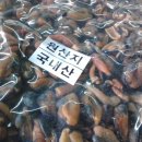 완도특산품