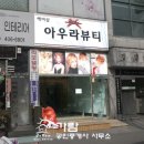 (주)영동환경산업 이미지