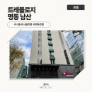 B.B 명동점 | [호텔/서울] 트레블로지 명동 남산 호텔 인스펙션 후기