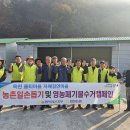 대청농협 이미지