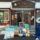 백암지역아동센터 이미지