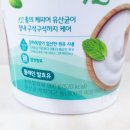 장내목장 이미지