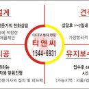 (주)제일티엔씨 이미지