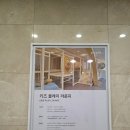 1박 2일 / 여기어때 Winter ing 패키지 블루동 스카이 스탠다드 및 키즈 플레이 라운지 이용후기 포함