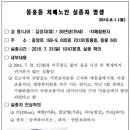 정방한의원 이미지