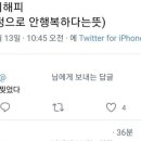 돈워리 이미지