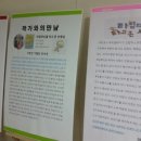 서울수리초등학교 이미지