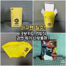 2026 KBO 카드 구매 후기｜크보카드 언박싱·구매처·바인더 리뷰