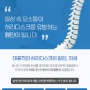 익산한의원 이미지