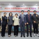 서산시, 2025년 하반기 아동학대 예방위원회 개최(서산태안TV) 이미지