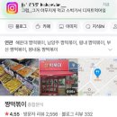 마이수학교습소 | [2024]7월 순삭의 달