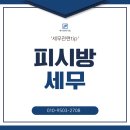 키움세무회계 이미지