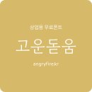 디자인도듬 이미지