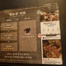 철길부산집 공릉점(공릉맛집)-아늑한 오뎅바에서 오붓하게 분위기 낼수 있는곳!