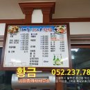 해물25시