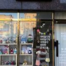 슈슈공방 이미지