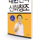 창조서적 이미지