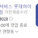 연향PC 이미지
