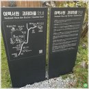 여주진모텔 | 여백서원 전영애 교수 여주 괴테 하우스 마을 숙소 정보 후원자 초대로 방문 전망대 가을 풍경 엄지 척
