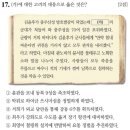 한국사능력검정시험 제61회 심화편