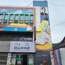 반딧불작은도서관 이미지