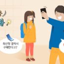M통신 이미지