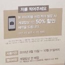 이리온 아브뉴프랑 판교점 | (폐점)계절밥상 후기 : 메뉴 가격 할인행사 총정리! (아브뉴프랑 둘러보기)