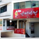 맛찌 이미지