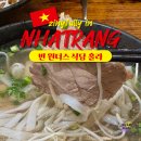 나트랑 빈 원더스 식당 홀라 HOLA쌀국수 맛집 가성비 좋음 카드결제 가능