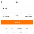 해피미트 이미지