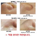 아인스킨앤바디 - 천안시 동남구 | 아인스킨앤바디
