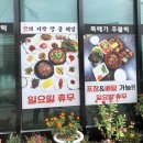 소망편의점 이미지