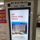 라마다제주시티호텔 | 제주 | 라마다 제주 시티 호텔 숙박 및 조식 후기