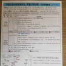 세주기획 이미지
