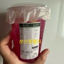 스타벅스 다대포DT점 이미지