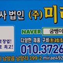 농업회사법인 주식회사 동의보감 네이버블로그