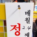 창동곱창 이미지