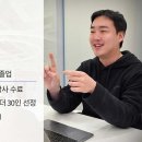 [차세대 유니콘](31) 글로벌 생성형 AI 4위 오른 ‘라이너’... 김진우 대표 “전 세계 대학생·연구원에게 ‘챗GPT’보다 사랑받 이미지