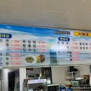 새제일반점 이미지