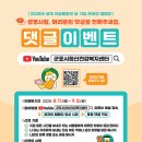 군포시정신건강복지센터(부설)군포시자살예방센터 이미지