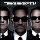 MIB 3 봐쓰요? 이미지