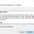 라인PC 이미지