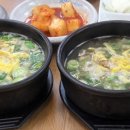 나주곰탕 | 나주곰탕 맛집 나주 탯자리곰탕 후기 현지인 줄서는 이유 나주 맛집