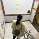 우리건강원 이미지