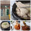 풍년한식 | 답십리맛집 답십리한식 맛집 풍년식당